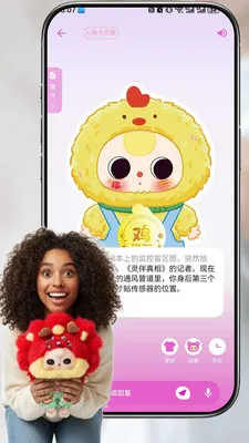 ���linksoul�����ֻ���v1.3.0 �ֻ����ͼ