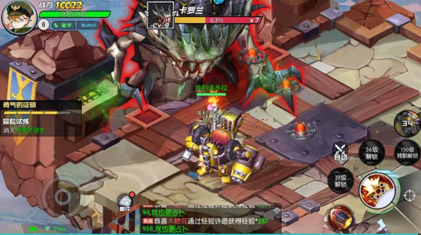 魔剑奇兵2026官方正版 魔剑奇兵2026官方正版