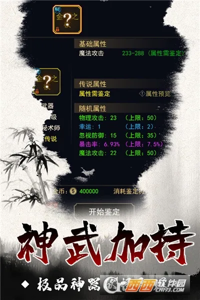 ħ�����2026�ٷ�����v1.0.01 ��Ѱ��ͼ