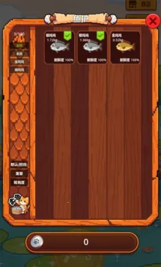 �������4��׿���ֻ���v1.0.0 ��׿���ͼ