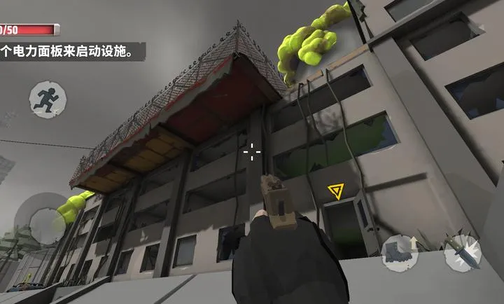 �������������ĸ����˵�(��ʬ������Ϸ)v1.0 ��Ѱ��ͼ