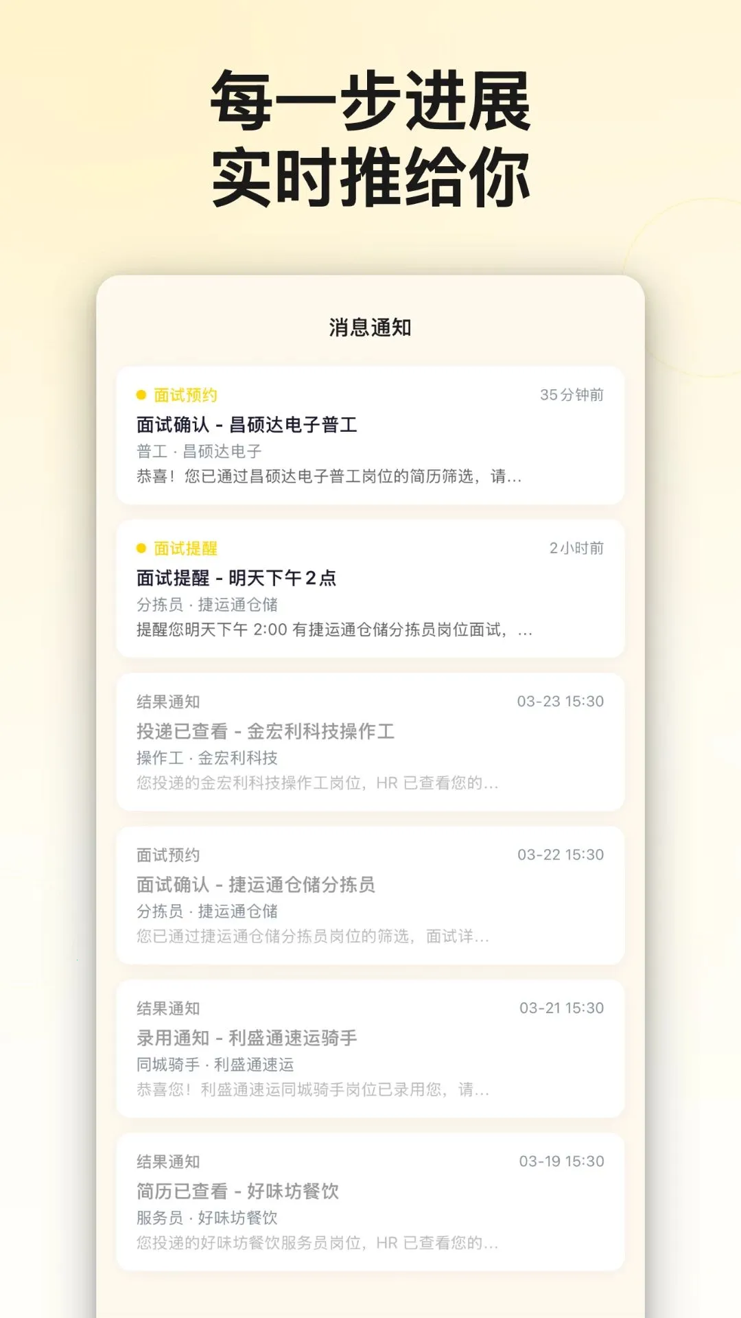 ���繷AI��Ƹ(���������ҹ�App)v1.0.0 �ֻ����ͼ