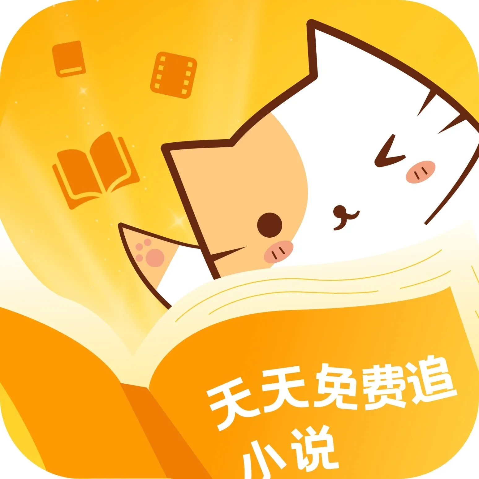 ����׷С˵2026���ذ�װv1.0.0.2 ��Ѱ�