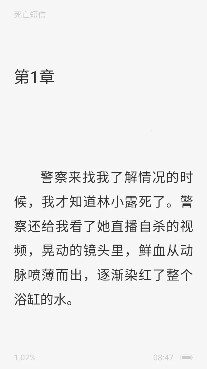 ����׷С˵2026���ذ�װv1.0.0.2 ��Ѱ��ͼ