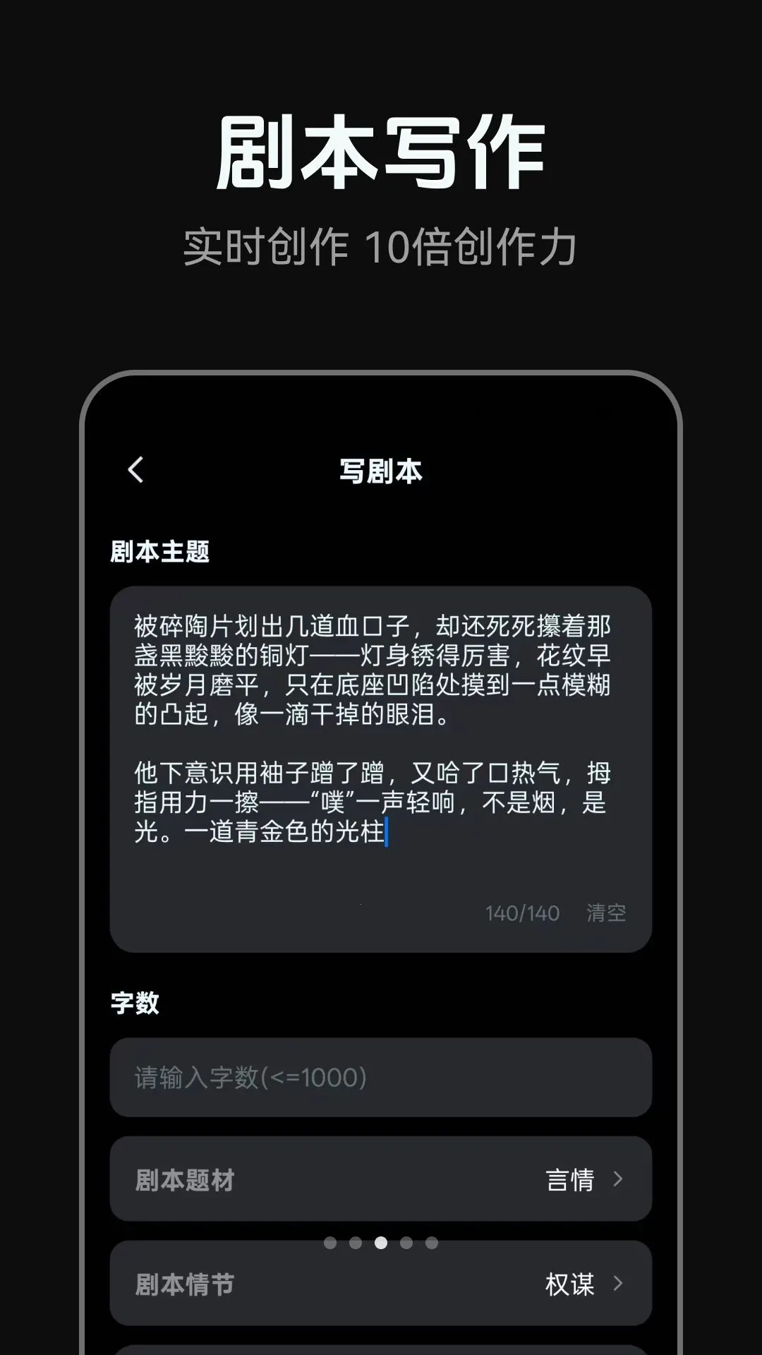 AI�̾�����(�̾�AI����ƽ̨)v1.0.0 ��׿���ͼ