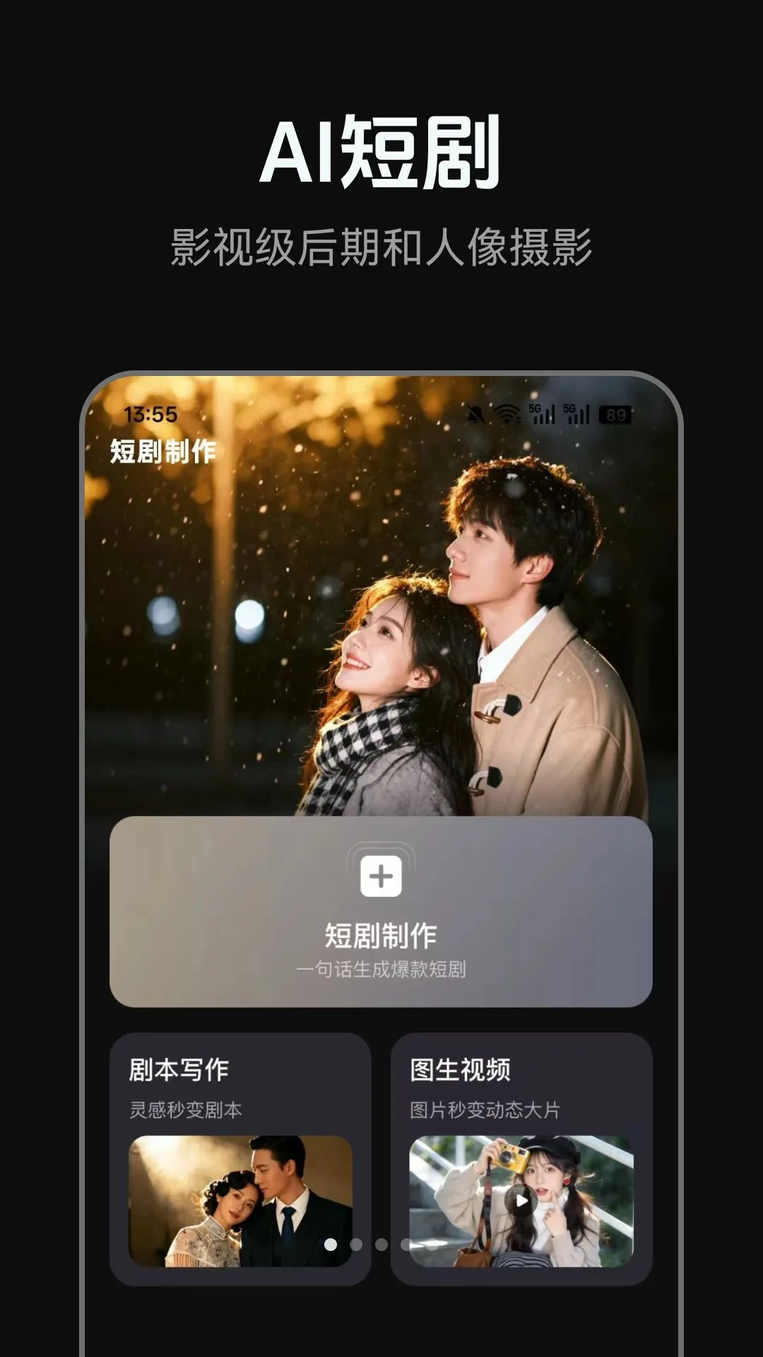 AI�̾�����(�̾�AI����ƽ̨)v1.0.0 ��׿���ͼ