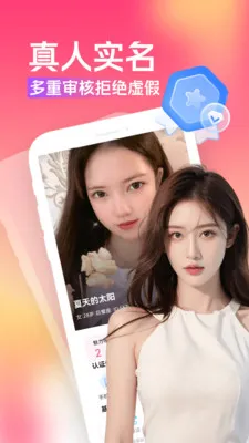 �����Ұ���׿���ֻ���v3.5.1 ��׿���ͼ