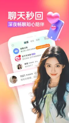 �����Ұ���׿���ֻ���v3.5.1 ��׿���ͼ