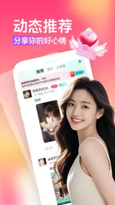 �����Ұ���׿���ֻ���v3.5.1 ��׿���ͼ