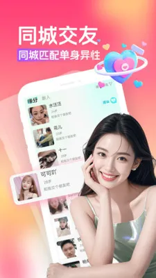 �����Ұ���׿���ֻ���v3.5.1 ��׿���ͼ