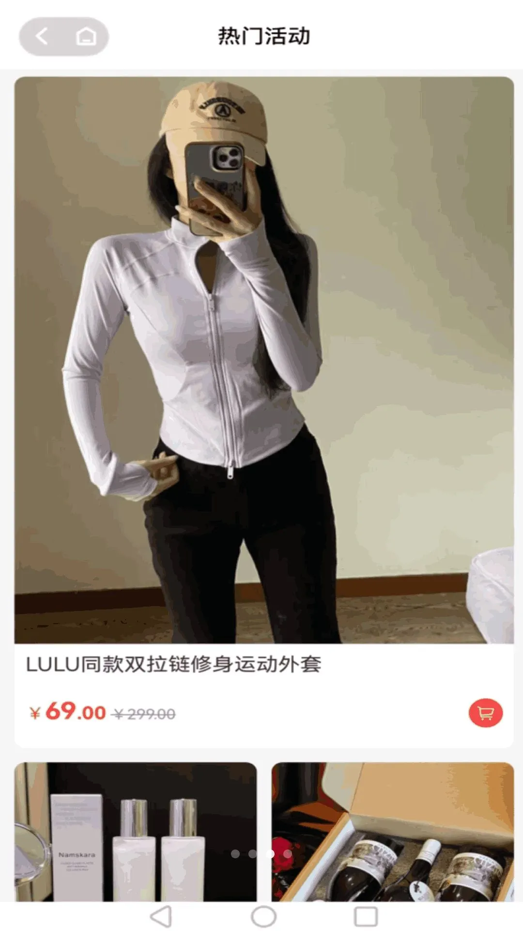 ��������(Ʒ�ʹ���ƽ̨)v1.4.1 �ٷ������ͼ