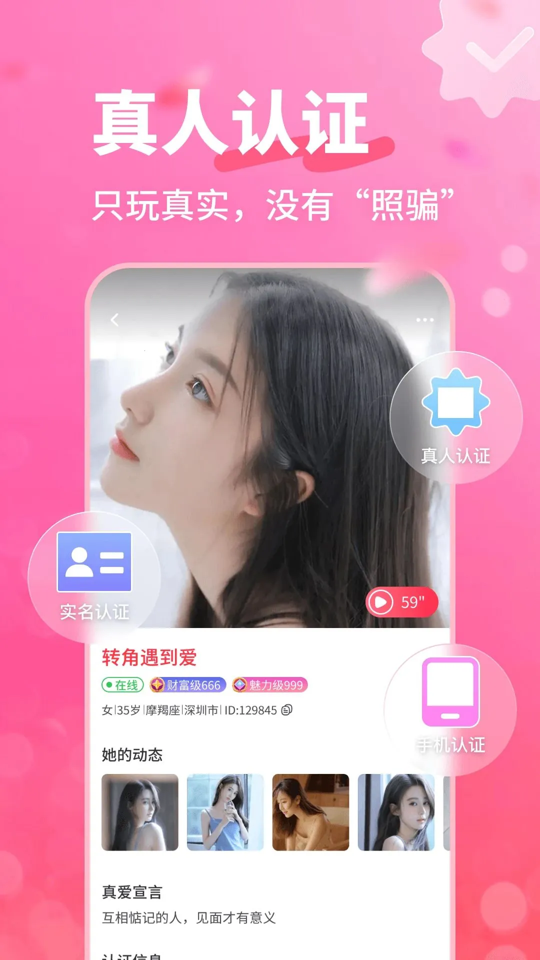 �����а�(���ѻ���ƽ̨)v4.1.0 �ٷ������ͼ