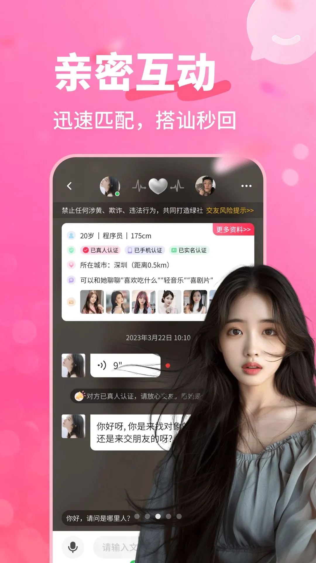 �����а�(���ѻ���ƽ̨)v4.1.0 �ٷ������ͼ