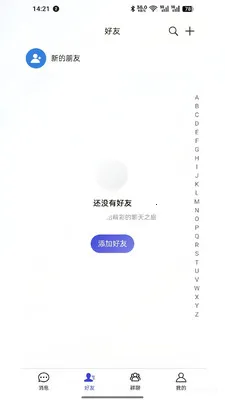 ��Ѷ��׿���ֻ���v4.0.0 ��׿���ͼ