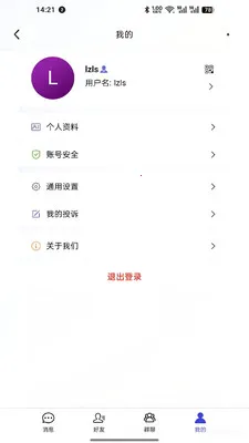 ��Ѷ��׿���ֻ���v4.0.0 ��׿���ͼ