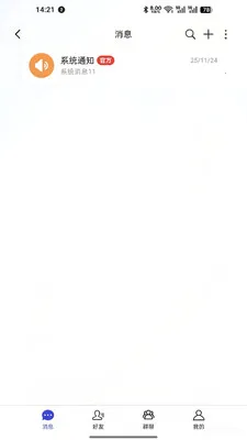 ��Ѷ��׿���ֻ���v4.0.0 ��׿���ͼ