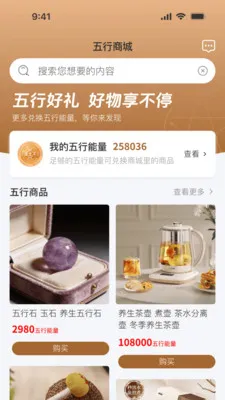 ��������(�����ۺϷ���App)v1.0.0 ��Ѱ��ͼ