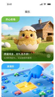 ��������(�����ۺϷ���App)v1.0.0 ��Ѱ��ͼ