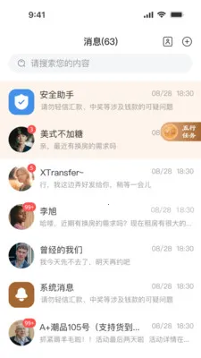 ��������(�����ۺϷ���App)v1.0.0 ��Ѱ��ͼ