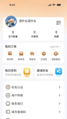 ��������(�����ۺϷ���App)v1.0.0 ��Ѱ��ͼ