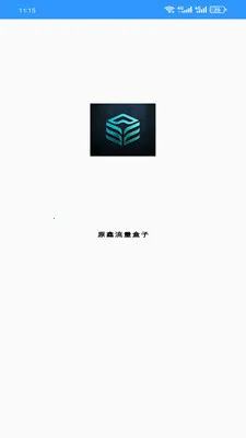 ԭ����������2026�ٷ����°汾v1.0.0 ��׿���ͼ