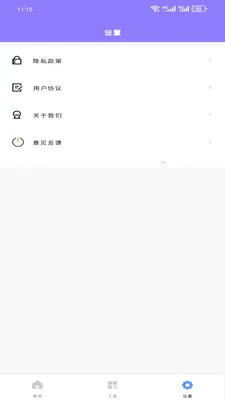 ԭ����������2026�ٷ����°汾v1.0.0 ��׿���ͼ