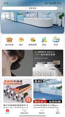 �д�����(���������̳�)v2.1.98 ��׿���ͼ