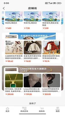 �д�����(���������̳�)v2.1.98 ��׿���ͼ