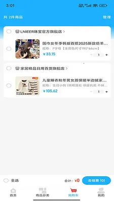 �д�����(���������̳�)v2.1.98 ��׿���ͼ