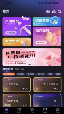 ����cp(��������ƽ̨)v0.3 ��Ѱ��ͼ