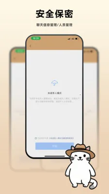 �ϼ�(ͨѶ�ճ̹���)v1.1.20 ��Ѱ��ͼ