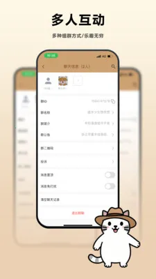 �ϼ�(ͨѶ�ճ̹���)v1.1.20 ��Ѱ��ͼ