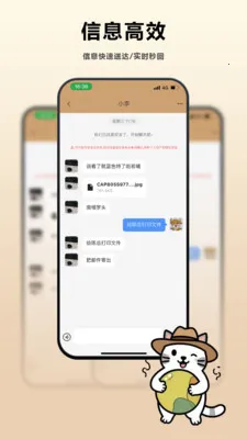 �ϼ�(ͨѶ�ճ̹���)v1.1.20 ��Ѱ��ͼ