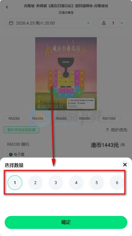 Veritickets��Ʊ����