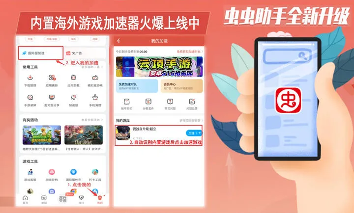 ֲ���ս��ʬ3�������ʷ�2026���ذ�װv28.0.21 �ֻ����ͼ