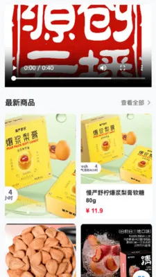 Դ���Ʋ�2026�ٷ�����v26.04.02 �ٷ������ͼ