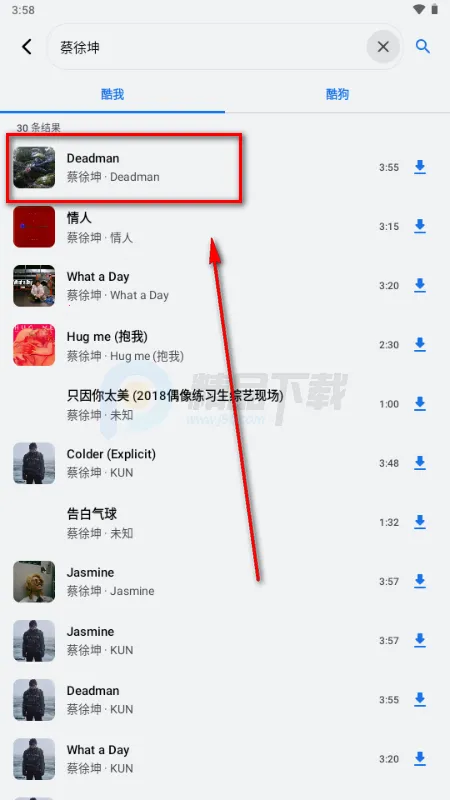 饼音音乐2026官方最新版本 饼音音乐2026官方最新版本