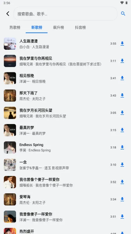 ��������2026�ٷ����°汾v1.3.0-alpha2 ��׿���ͼ