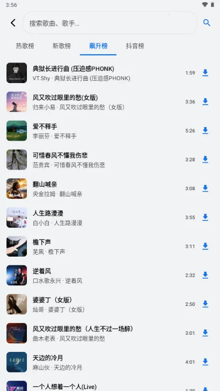 ��������2026�ٷ����°汾v1.3.0-alpha2 ��׿���ͼ