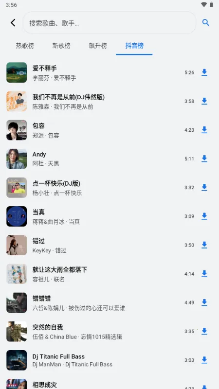 ��������2026�ٷ����°汾v1.3.0-alpha2 ��׿���ͼ