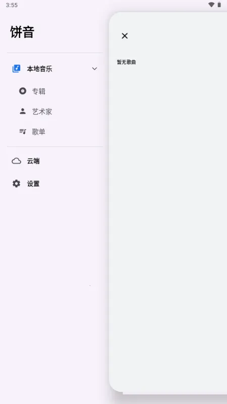 ��������2026�ٷ����°汾v1.3.0-alpha2 ��׿���ͼ