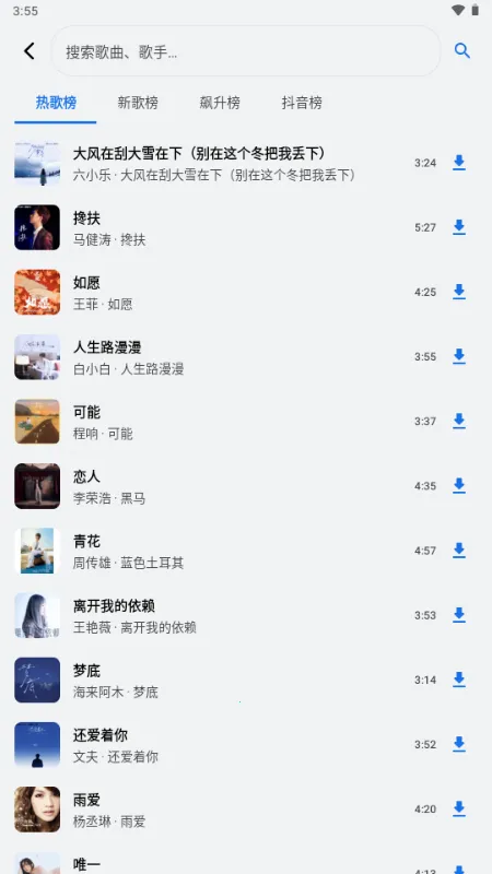 ��������2026�ٷ����°汾v1.3.0-alpha2 ��׿���ͼ