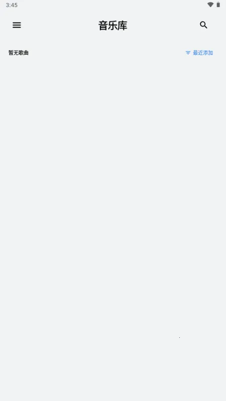 饼音音乐2026官方最新版本 饼音音乐2026官方最新版本