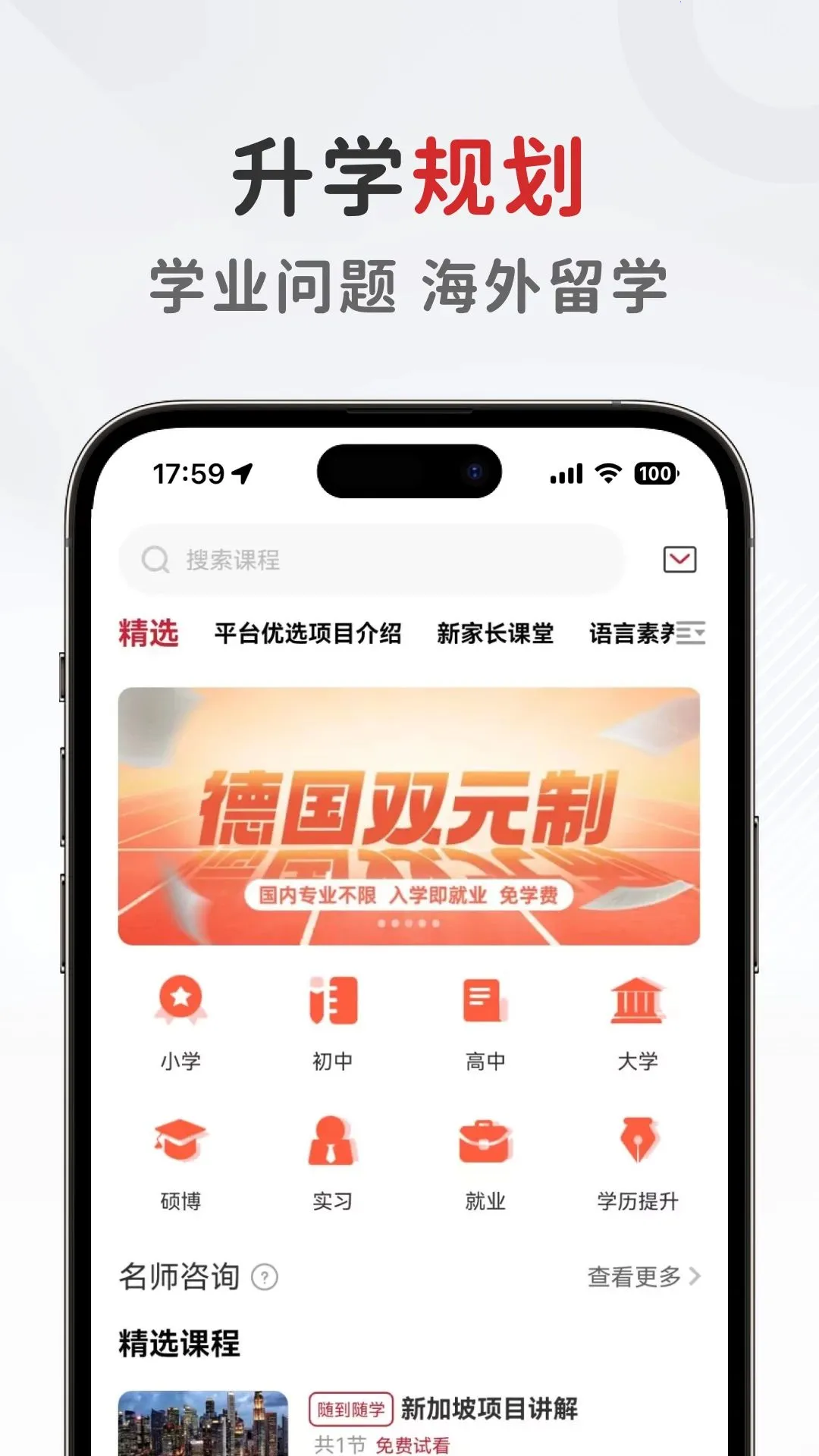 ���������������ֻ���v1.0.6 ��Ѱ��ͼ