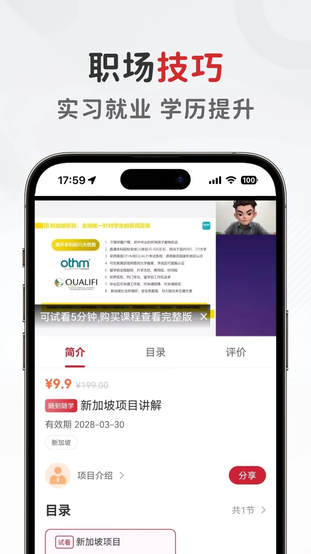 ���������������ֻ���v1.0.6 ��Ѱ��ͼ