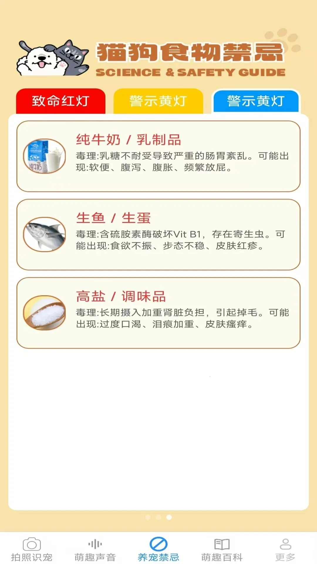 Ԫ������(��������Ӧ��)v2.6.6.3 �ֻ����ͼ