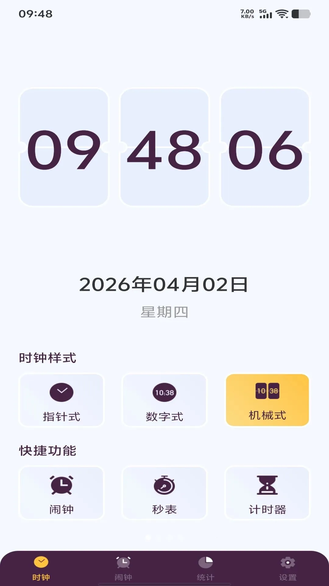 ÿ������ʱ��2026�ٷ�����v1.0.0 ��Ѱ��ͼ