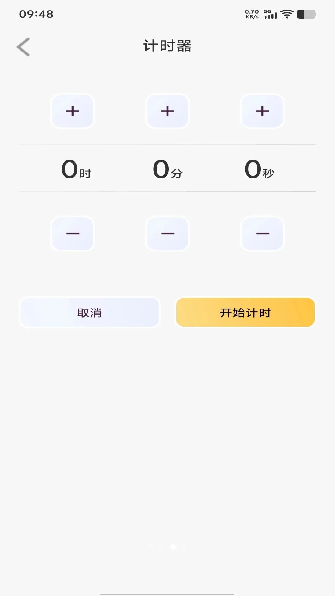 ÿ������ʱ��2026�ٷ�����v1.0.0 ��Ѱ��ͼ