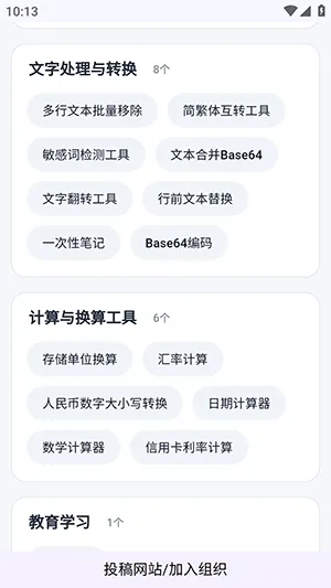 ��ҳ���߾ۺ�(�ۺϹ�������)v3 ��Ѱ��ͼ