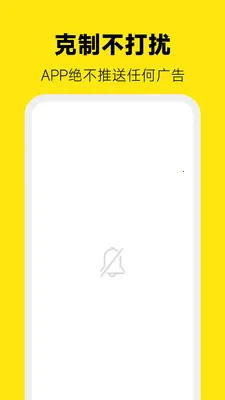 ��Ѽרҵ��������2026�ٷ����°汾v7.0.0 �ֻ����ͼ